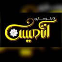تابلو سازی آنامیس